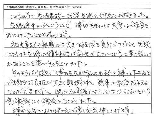 お手紙